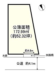 姫路市新在家本町2丁目の土地