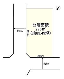 姫路市書写