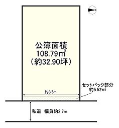 姫路市城北新町２丁目の土地