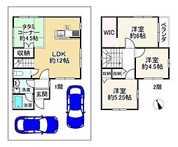 姫路市保城