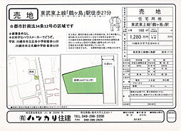 下広谷