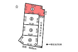 4区画分譲地　北島7丁目 ？区画