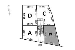 4区画分譲地　高富 D区画