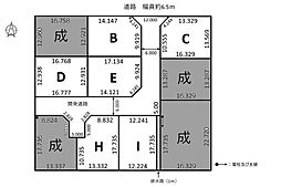 10区画分譲地　呂久 H区画