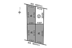 4区画分譲地　北島9丁目 2号地