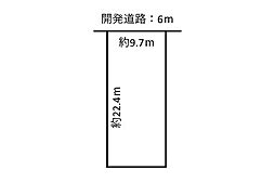 土地　中西郷2丁目