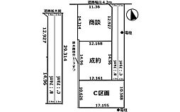 3区画分譲地　徳田西2丁目 C区画