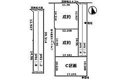 3区画分譲地　徳田西2丁目 C区画