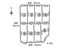 8区画分譲地　小野2丁目 3号地