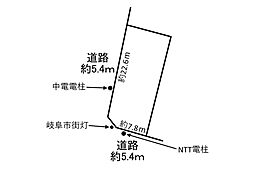 土地　花ノ木町2丁目