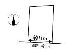 土地　八代3丁目