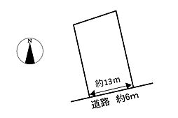 土地　八代3丁目