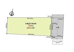 祖師谷大蔵一丁目土地
