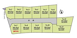 君津市常代売地全12区画