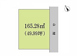 請西南　売地