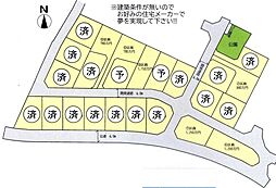 新規24区画大型分譲地
