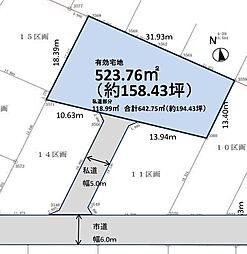 24区画大型分譲地