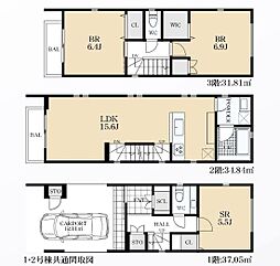 新築分譲戸建　矢向　全2棟　1号棟