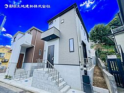 新築分譲住宅　岸根公園　全2棟