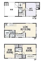 中古戸建　鶴ヶ峰