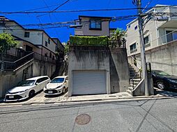 中古戸建 新子安