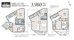 新築分譲戸建　大口　全3棟　2号棟