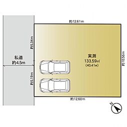 売地　三ツ沢上町