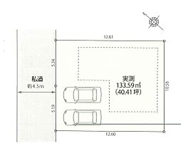 売地　三ツ沢上町