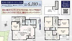 新築戸建　山手