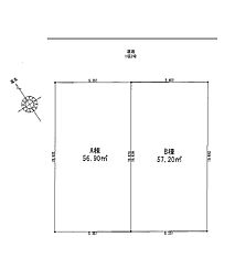売地　星川　全2区画　B区画