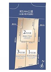 売地　戸塚　全3区画　1号区画