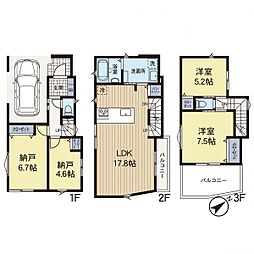 新築分譲戸建　大口　全5棟　1号棟