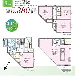 新築分譲戸建　鶴ヶ峰　全4棟　3号棟