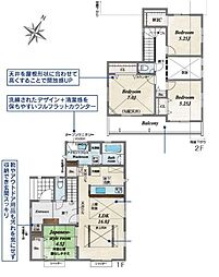 新築分譲戸建　瀬谷　全8棟　5号棟