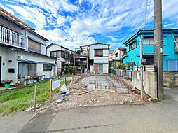 新築戸建　阪東橋