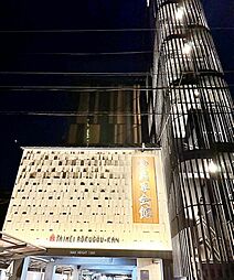 マンション太平６号館