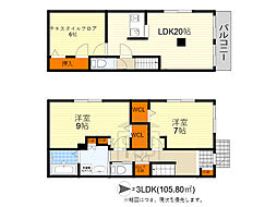 津雲台6丁目テラスハウス