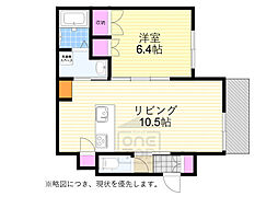 ヘーベルメゾン豊中