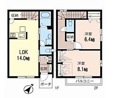 メゾン・マグノリア