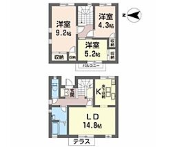 リンクス箕面A棟