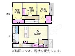 豊中市玉井町３丁目の一戸建て