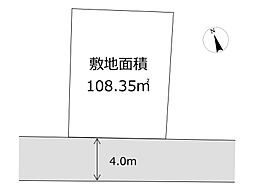 羽鳥5丁目 建築条件無し売地