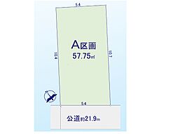 本郷町二丁目　建築条件無し売地