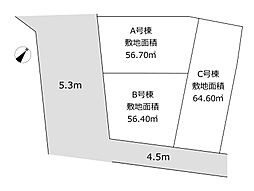 芹が谷1丁目・建築条件付き売地全3区画