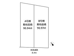 寺谷2丁目　建築条件付売地　全2区画