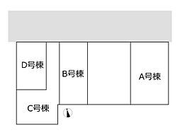 栄町通1丁目　建築条件付き全4棟