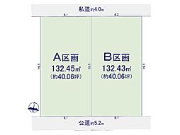 大泉学園町5丁目　建築条件なし売地2区画