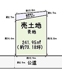 和泉市弥生町　売土地　自由設計