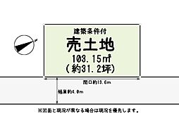 和泉市唐国町 売土地 自由設計