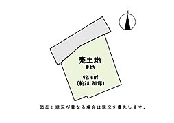 岸和田市土生町　売土地